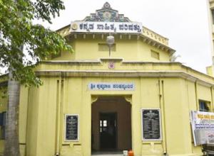 KannadaSahityaParishat