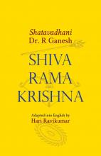 Shiva Rama Krishna