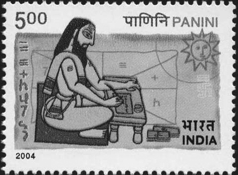 Panini stamp.jpg